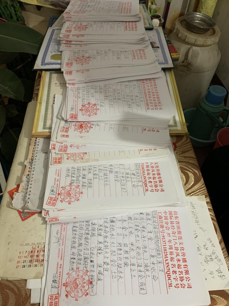 石棉用案例说话 起名实力